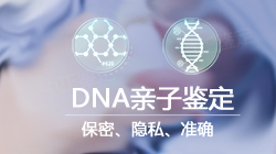 枣庄什么地方有正规的DNA鉴定中心，枣庄正规的DNA鉴定大概多少钱