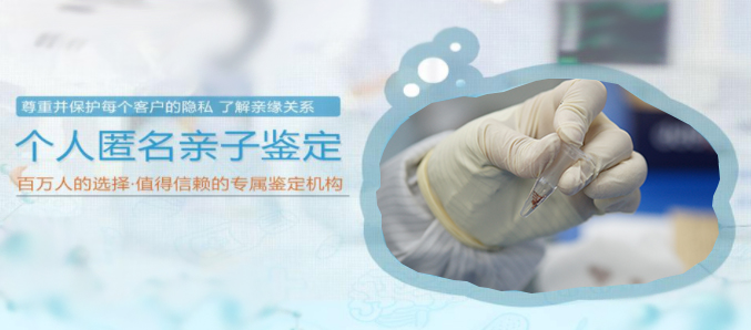 枣庄隐私亲子鉴定准确可靠吗,枣庄个人亲子鉴定预约办理 枣庄隐私亲子鉴定准确可靠吗,枣庄个人亲子鉴定预约办理