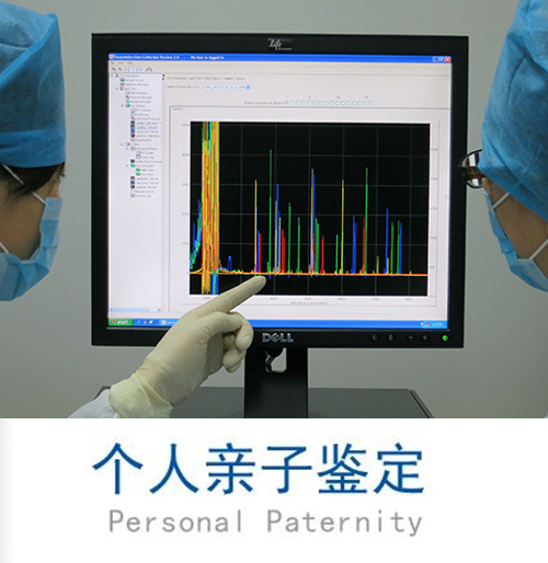 枣庄医院办理血缘检测哪里做的准,医院办理亲子鉴定生物样本有哪些 枣庄医院办理血缘检测哪里做的准,医院办理亲子鉴定生物样本有哪些