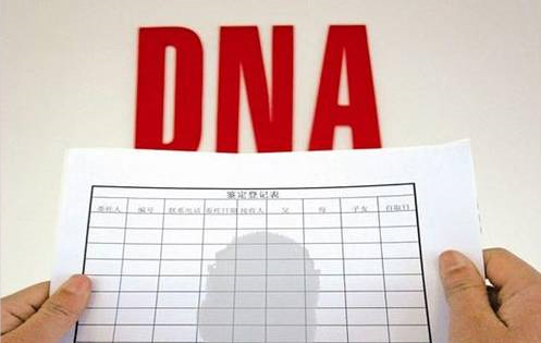 枣庄医院办理DNA鉴定价钱,枣庄医院做亲子鉴定结果需要多久 枣庄医院办理DNA鉴定价钱,枣庄医院做亲子鉴定结果需要多久